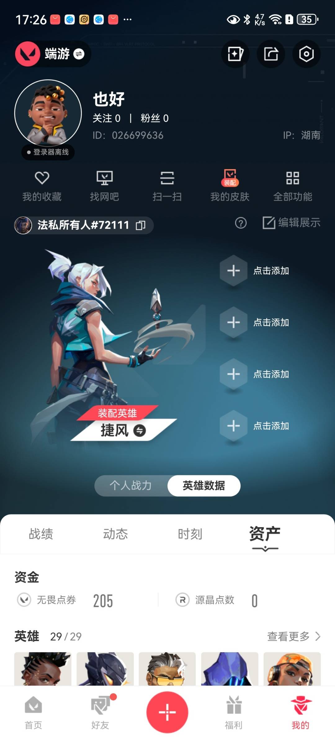 VAL222227