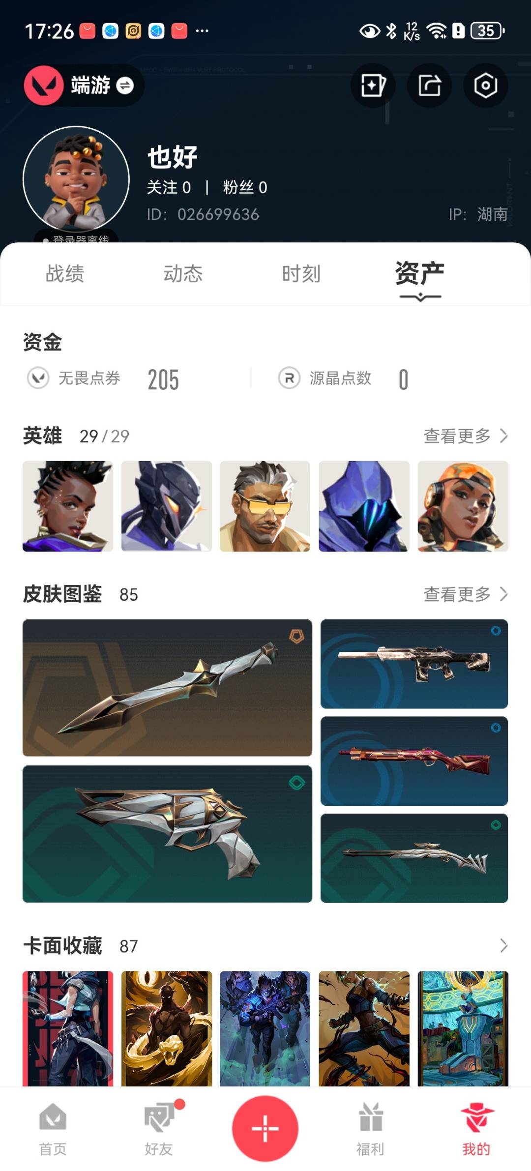 VAL222227