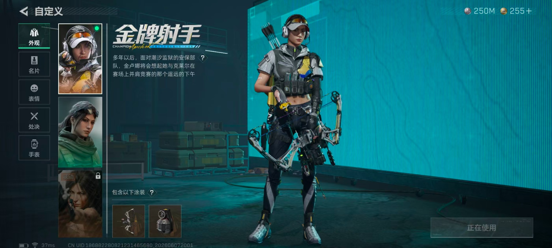 SJZQM4160328三角洲行动账号详情图11 SJZQM4160328三角洲行动账号详情图11