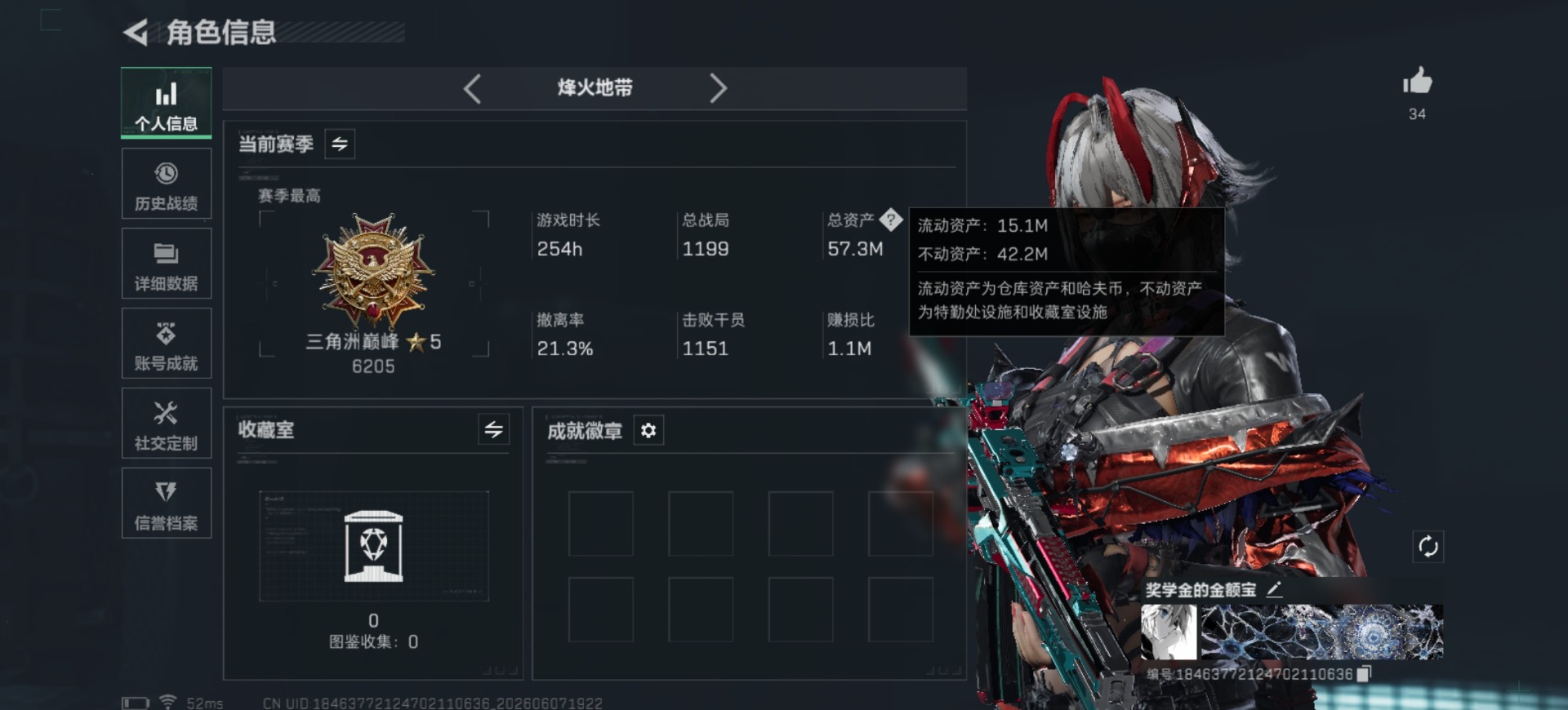 SJZQM4157565三角洲行动账号详情图3 SJZQM4157565三角洲行动账号详情图3