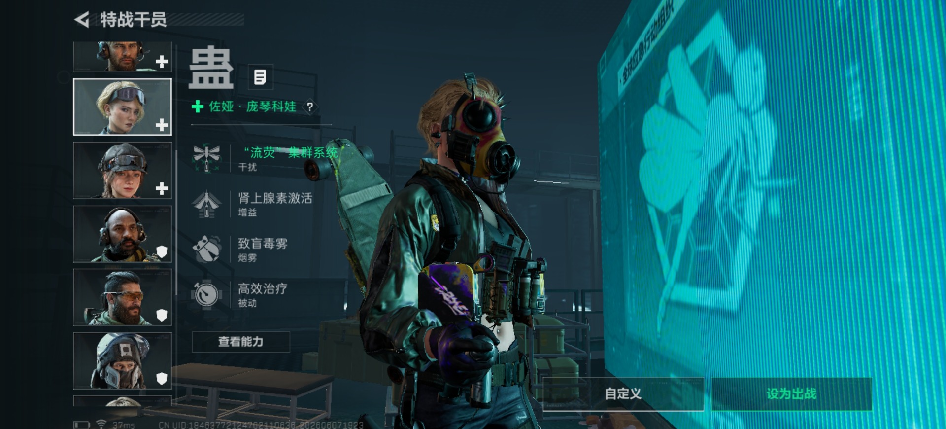 SJZQM4157565三角洲行动账号详情图11 SJZQM4157565三角洲行动账号详情图11