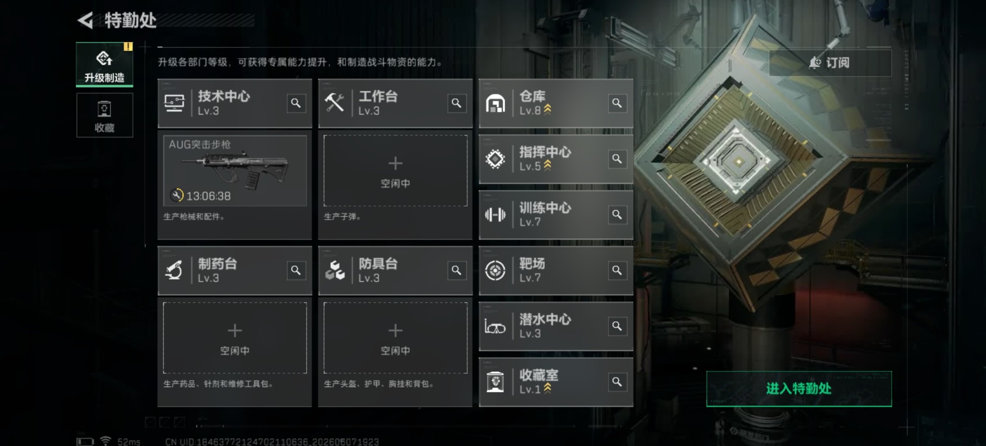 SJZQM4157565三角洲行动账号详情图14 SJZQM4157565三角洲行动账号详情图14