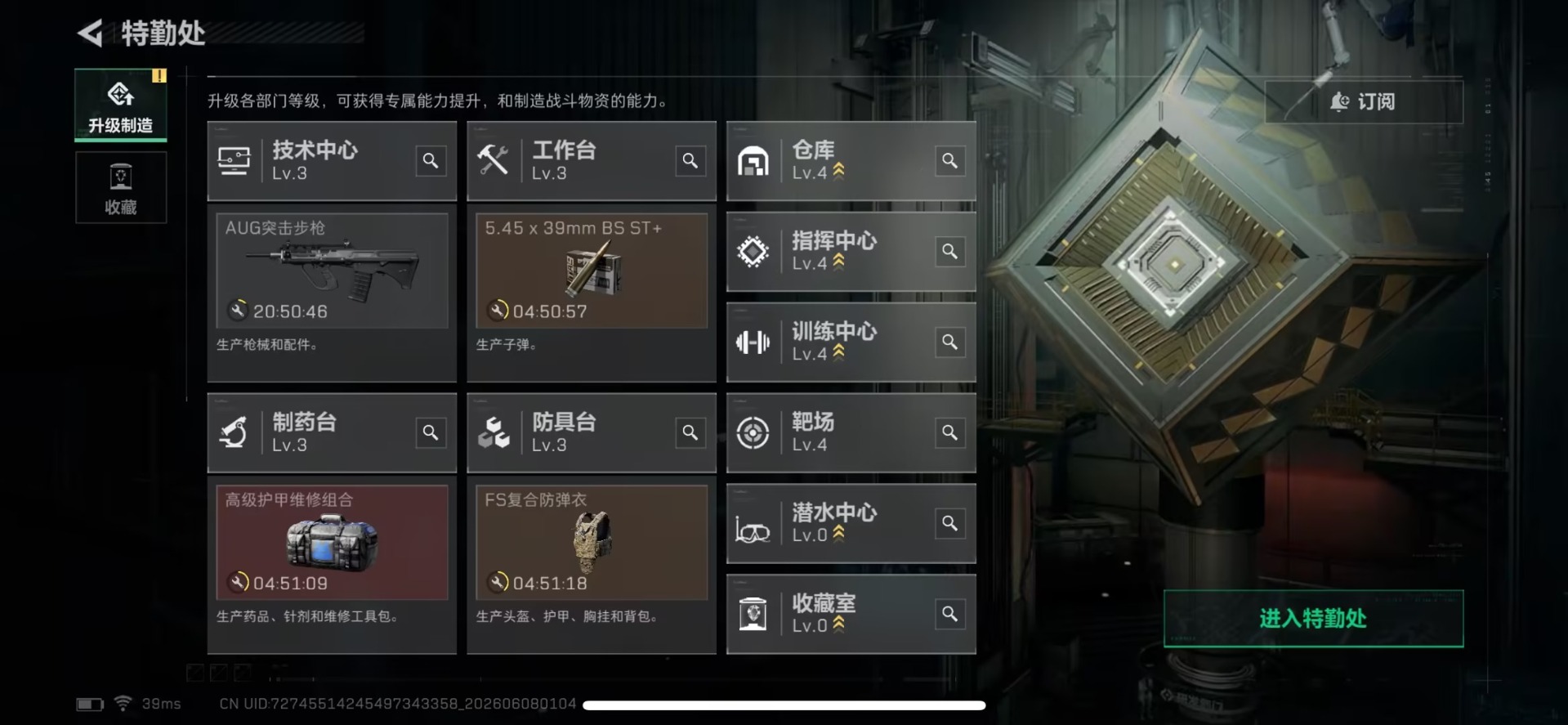 SJZQM4158967三角洲行动账号详情图6 SJZQM4158967三角洲行动账号详情图6