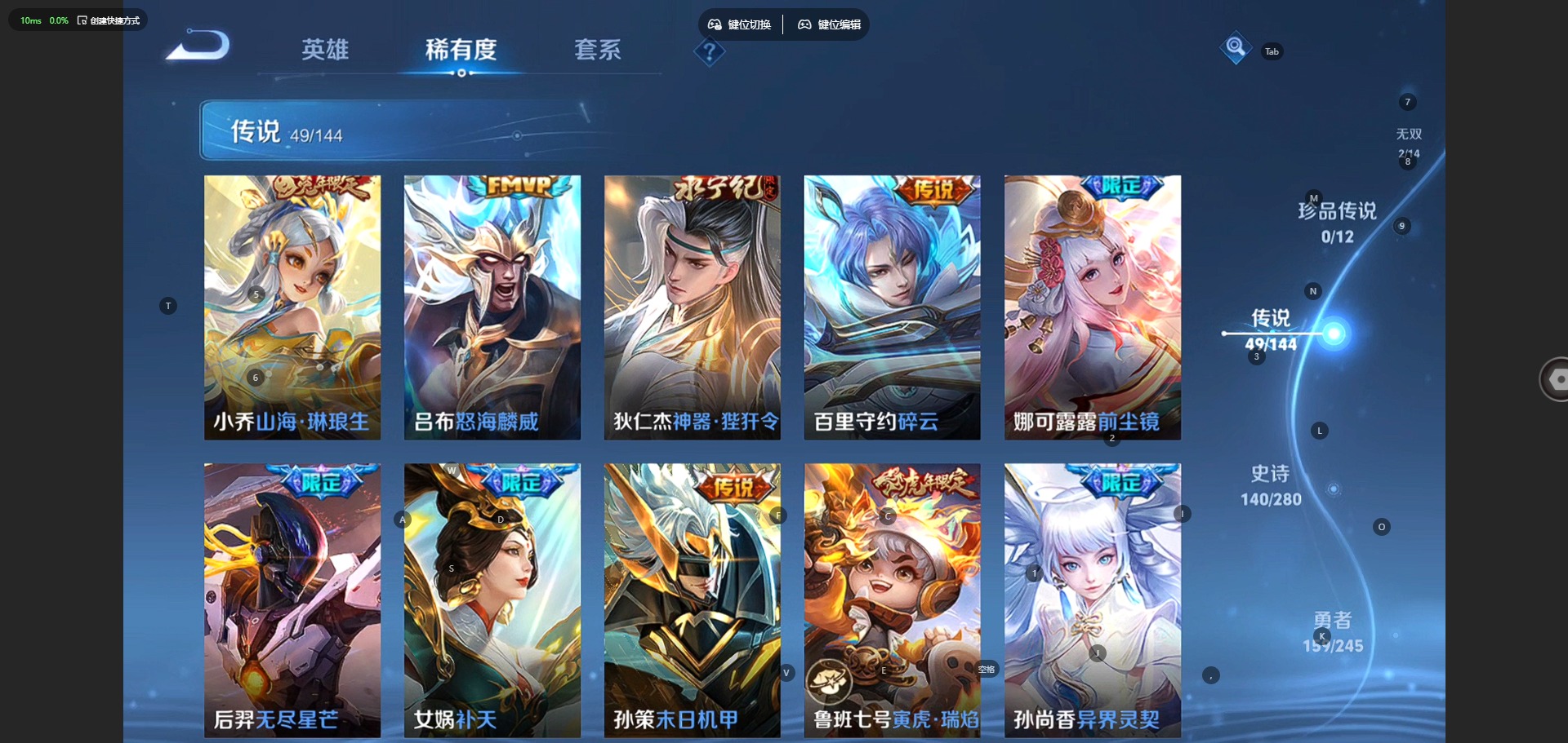 WZQM4454791王者荣耀账号详情图17 WZQM4454791王者荣耀账号详情图17