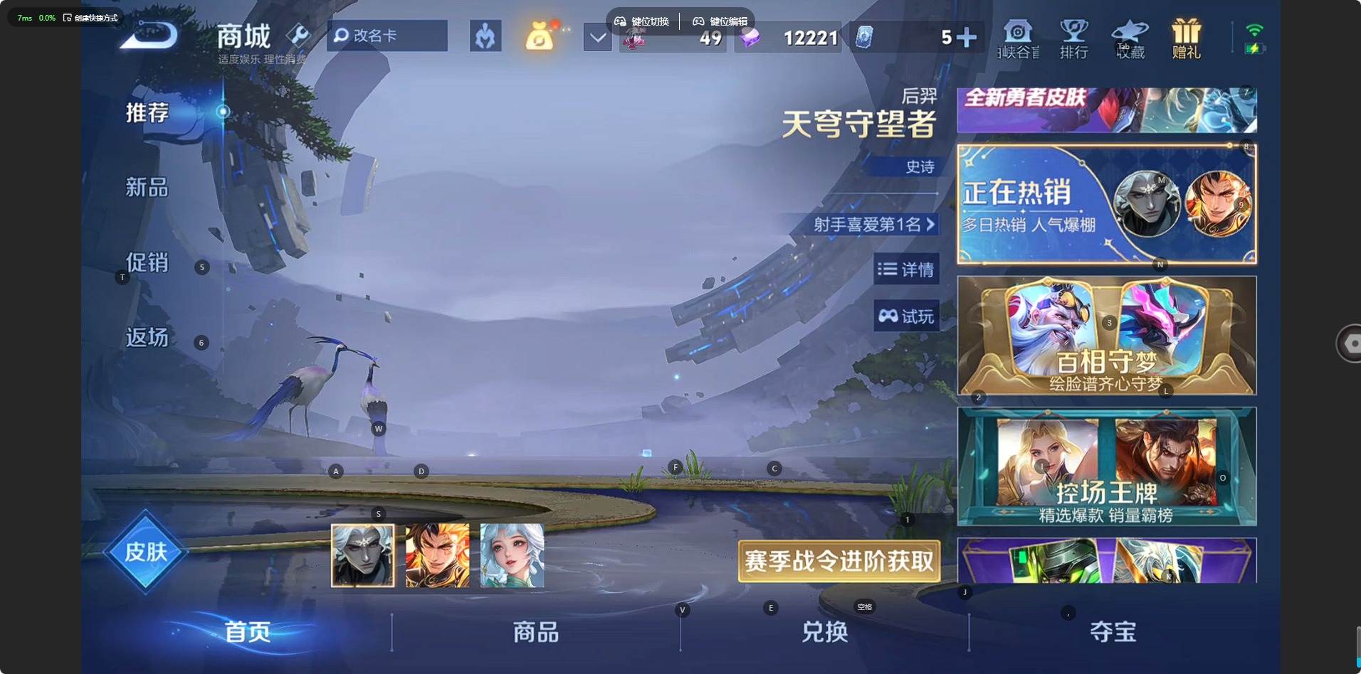 大图