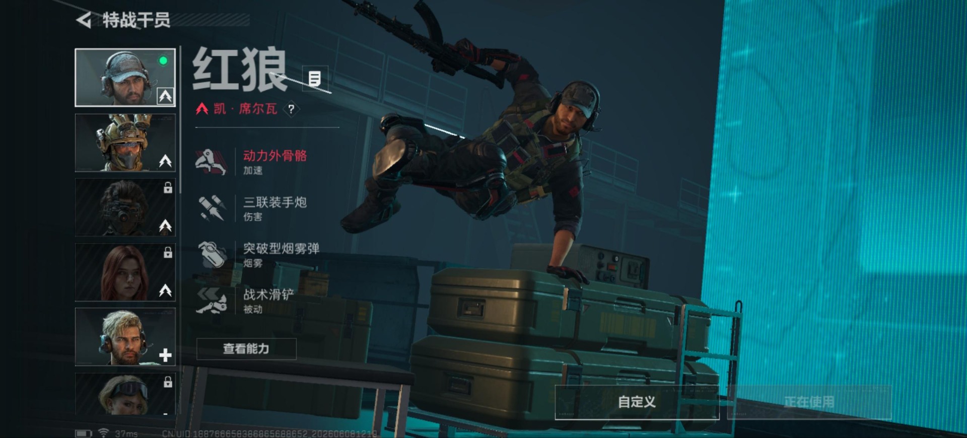 SJZQM4161369三角洲行动账号详情图14 SJZQM4161369三角洲行动账号详情图14