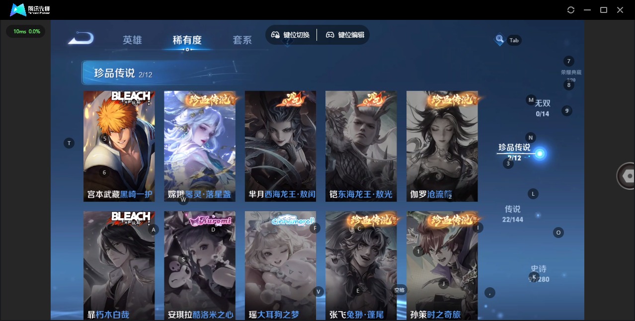WZQM4431381王者荣耀账号详情图8 WZQM4431381王者荣耀账号详情图8