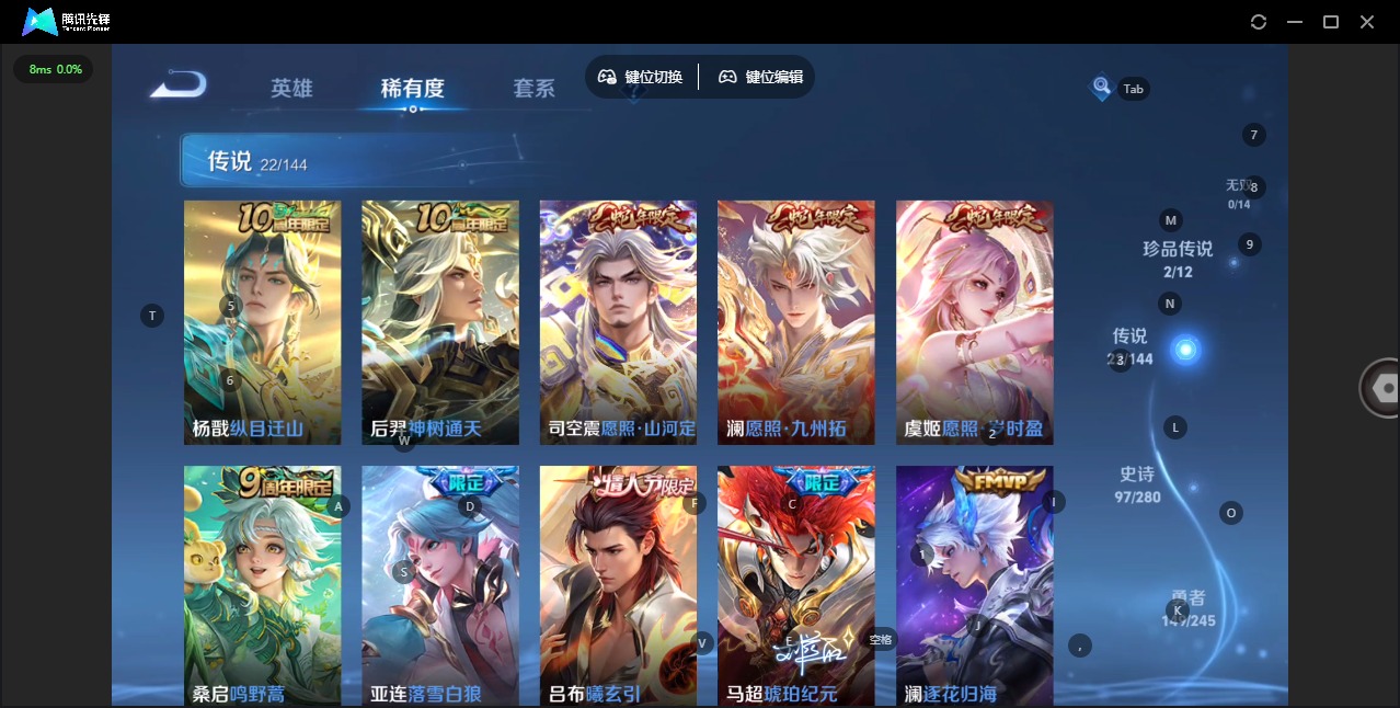 WZQM4431381王者荣耀账号详情图9 WZQM4431381王者荣耀账号详情图9