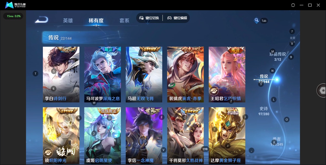 WZQM4431381王者荣耀账号详情图10 WZQM4431381王者荣耀账号详情图10