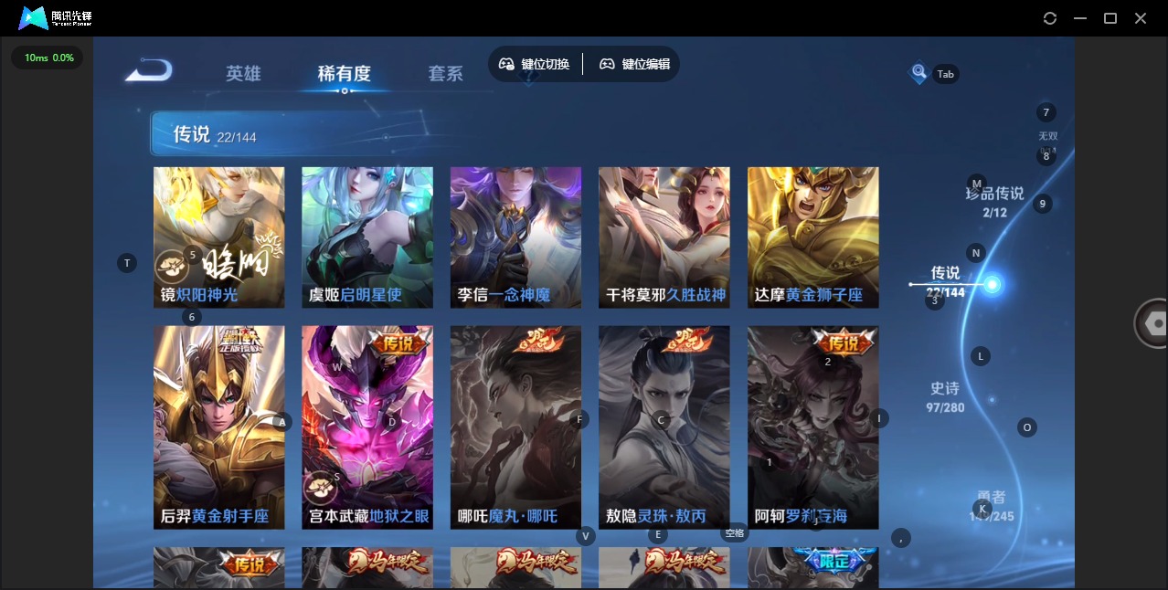 WZQM4431381王者荣耀账号详情图11 WZQM4431381王者荣耀账号详情图11