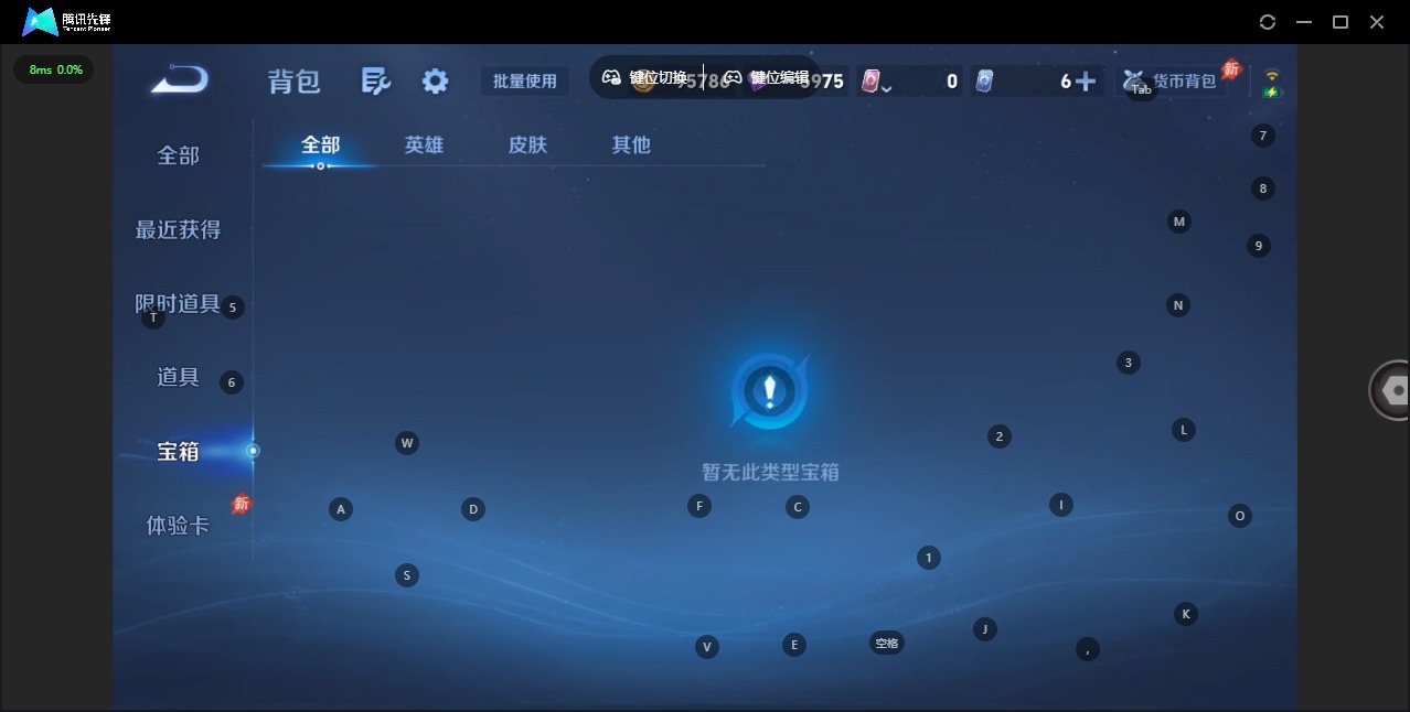 WZQM4431381王者荣耀账号详情图17 WZQM4431381王者荣耀账号详情图17