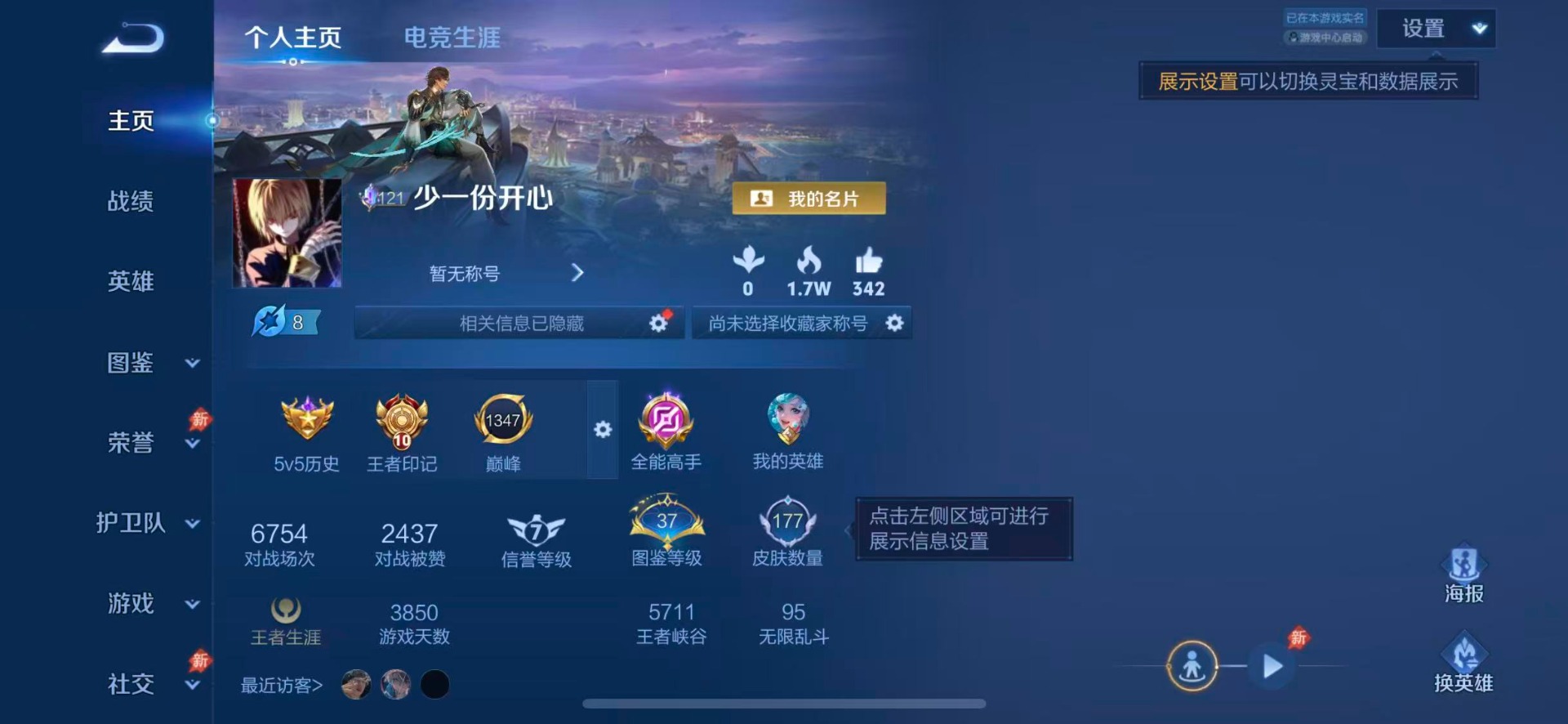 WZ2120633