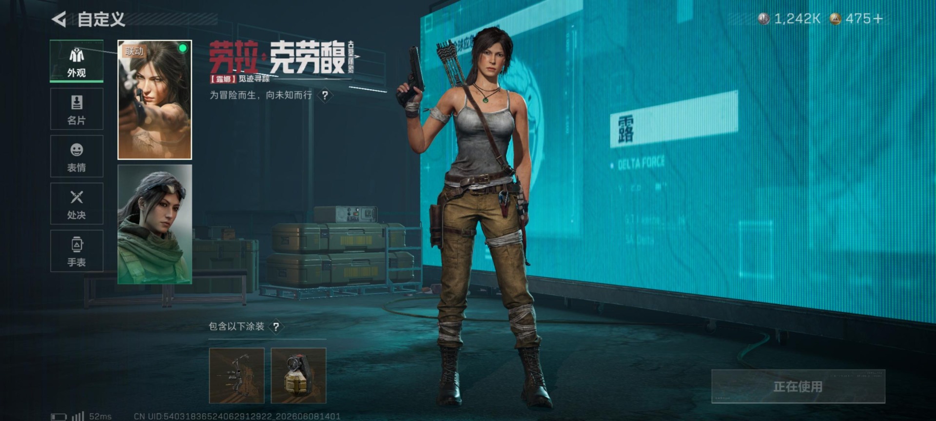 SJZQM4164992三角洲行动账号详情图3 SJZQM4164992三角洲行动账号详情图3