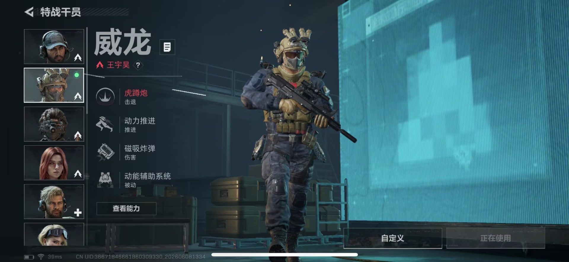 SJZQM4164994三角洲行动账号详情图8 SJZQM4164994三角洲行动账号详情图8