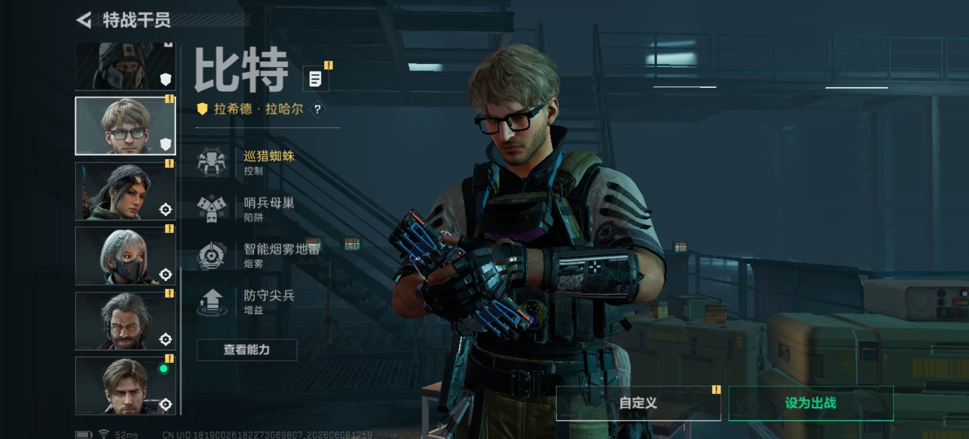 SJZQM4159851三角洲行动账号详情图13 SJZQM4159851三角洲行动账号详情图13