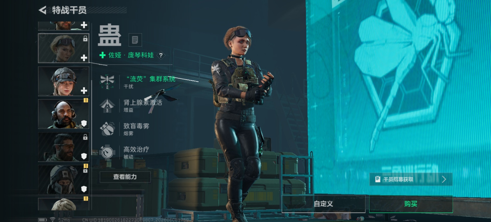 SJZQM4159851三角洲行动账号详情图12 SJZQM4159851三角洲行动账号详情图12