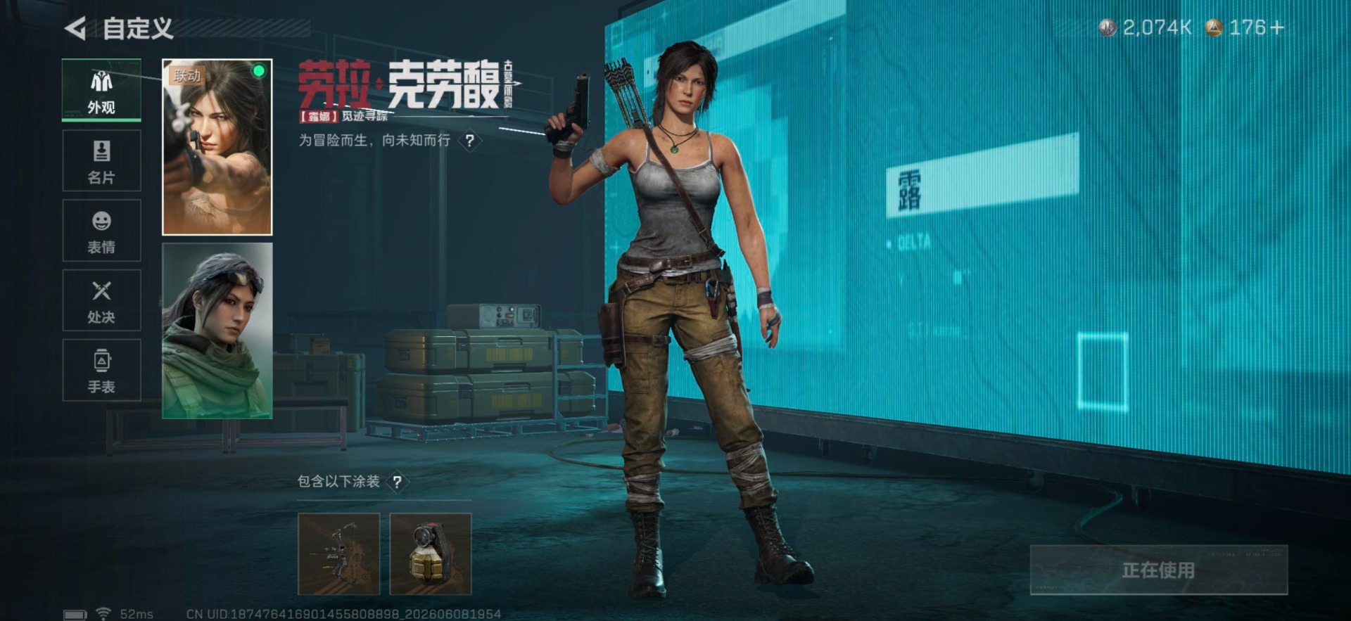 SJZQM4160069三角洲行动账号详情图12 SJZQM4160069三角洲行动账号详情图12