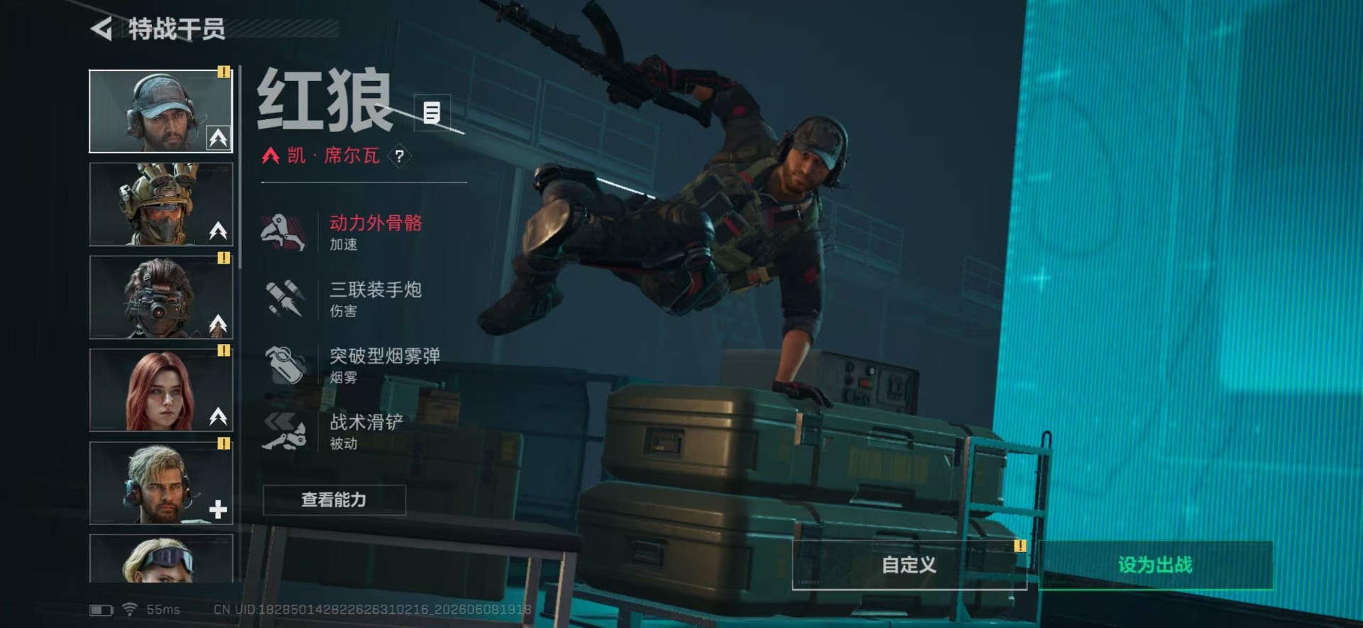 SJZQM4160293三角洲行动账号详情图14