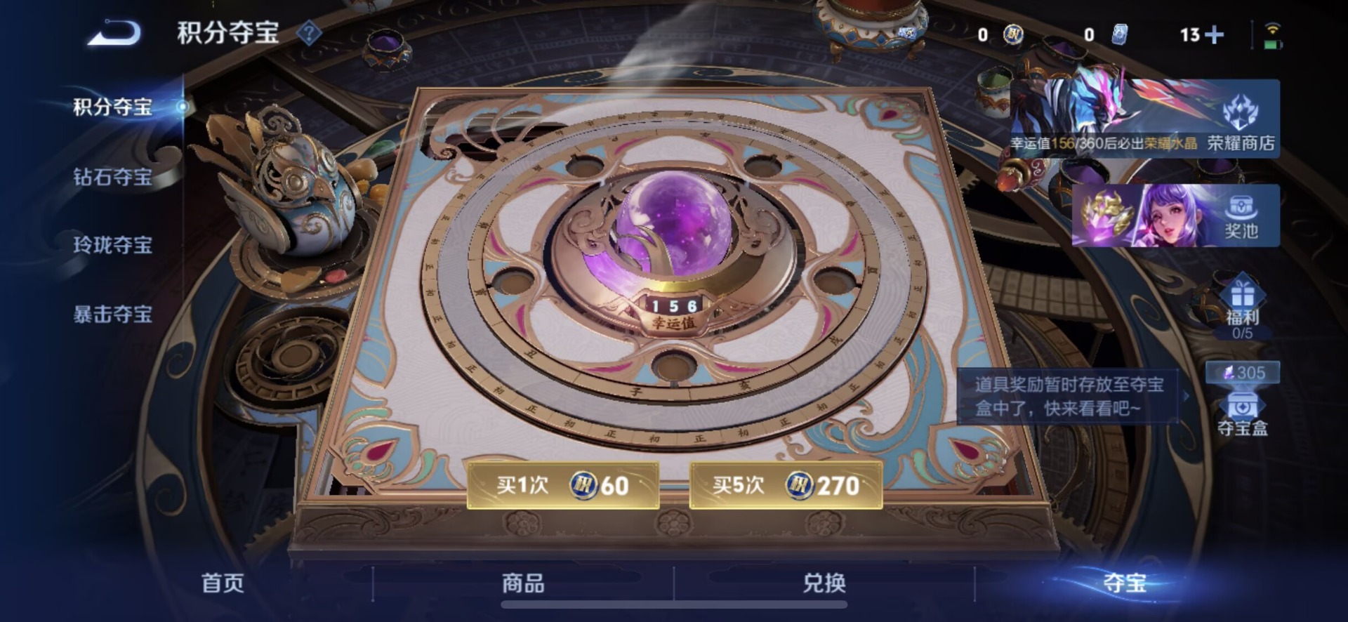 WZQM4431757王者荣耀账号详情图7