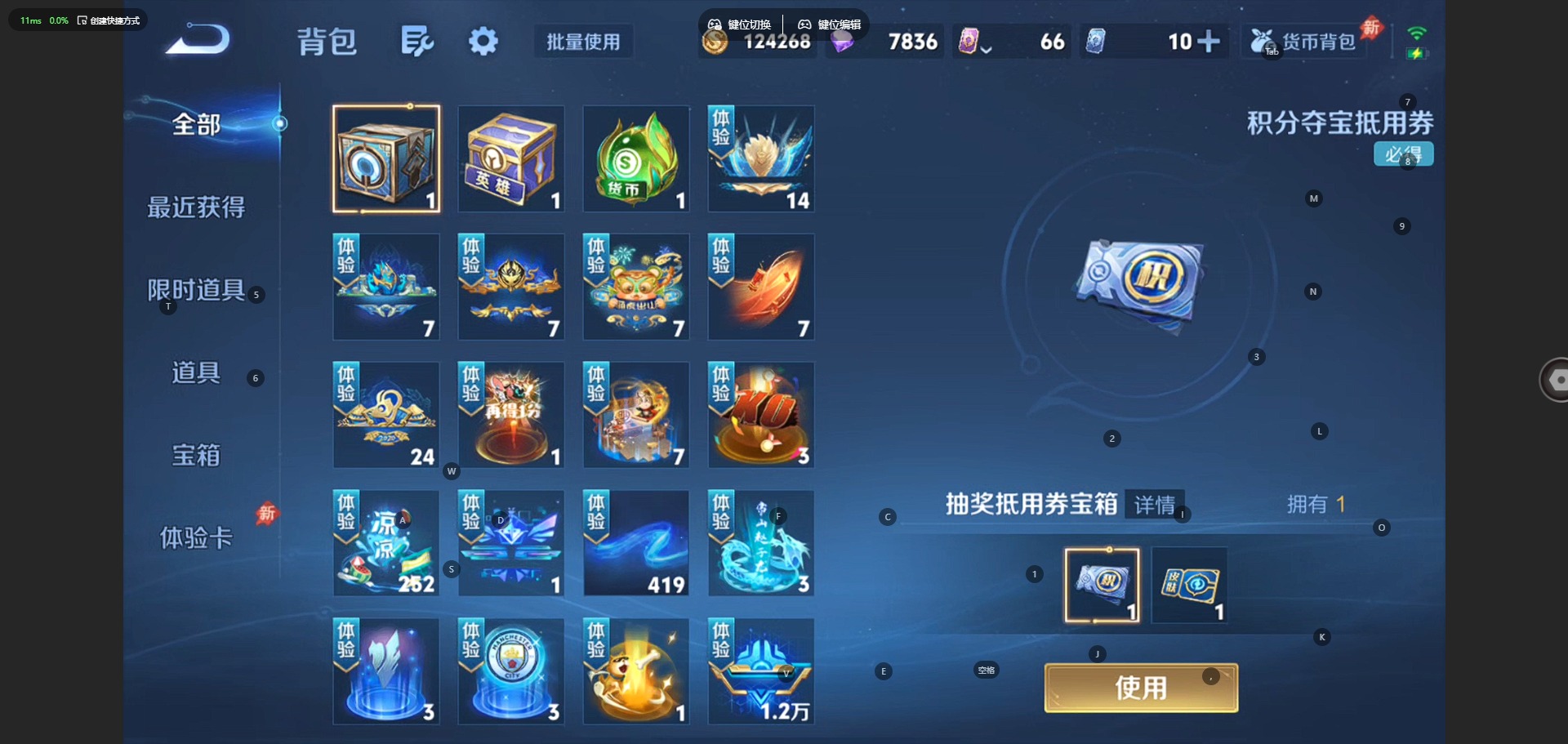 WZQM4431781王者荣耀账号详情图11 WZQM4431781王者荣耀账号详情图11
