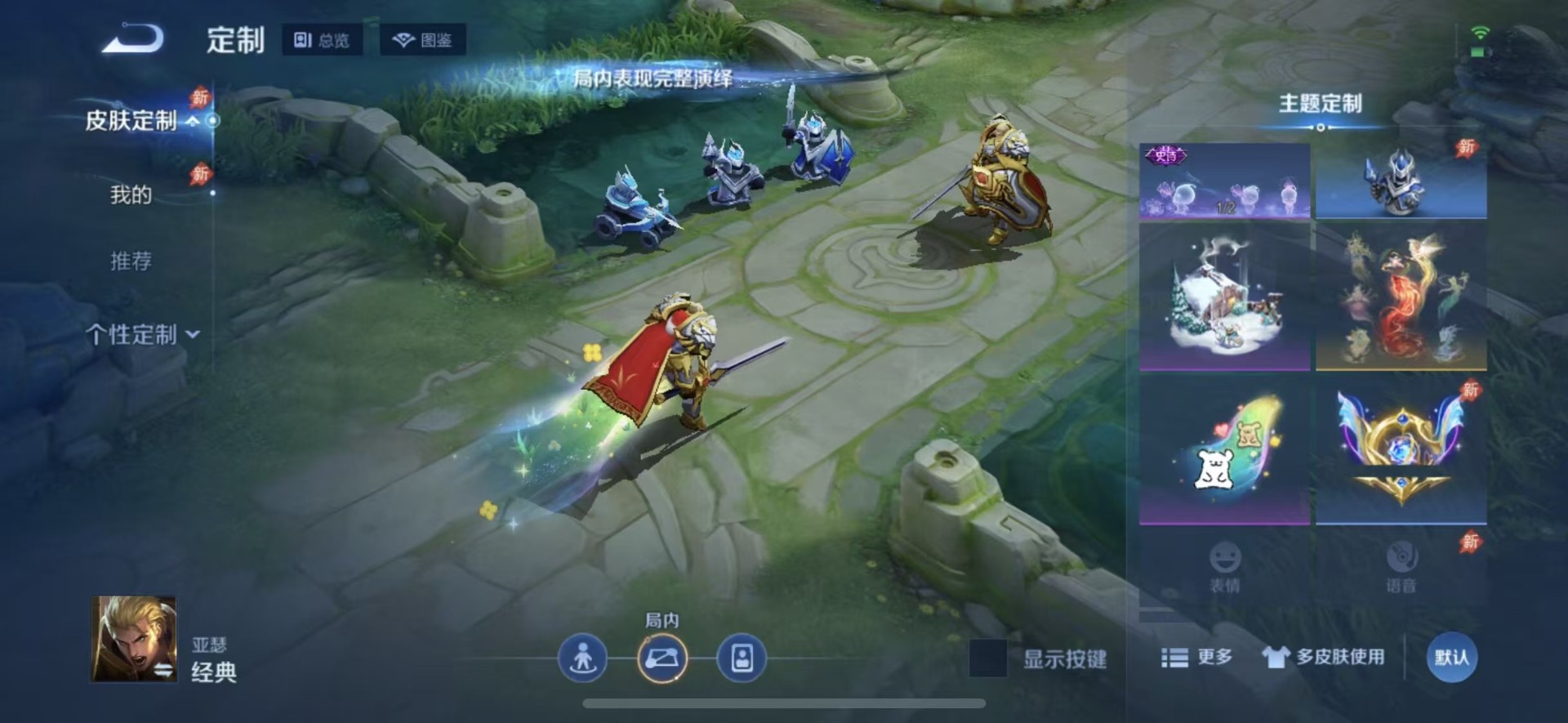 WZQM4430062王者荣耀账号详情图13