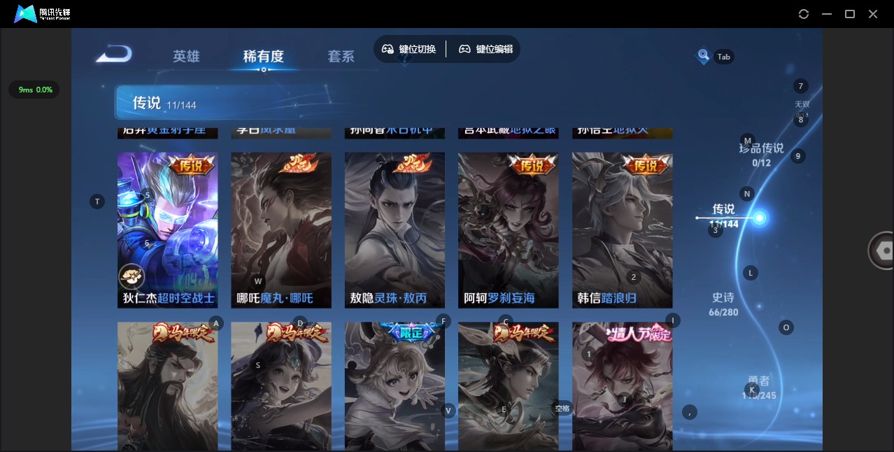 WZQM4418473王者荣耀账号详情图8 WZQM4418473王者荣耀账号详情图8
