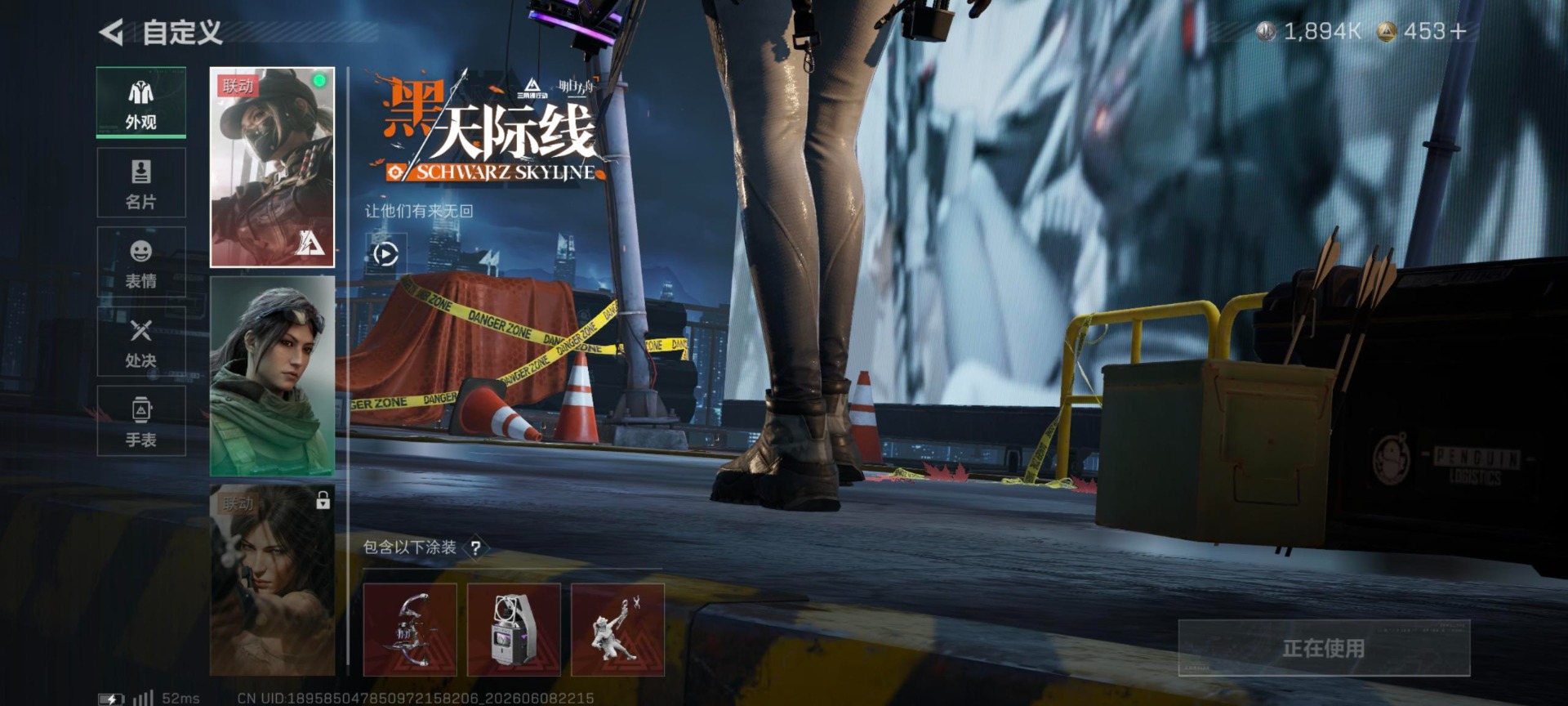 SJZQM4156540三角洲行动账号详情图3 SJZQM4156540三角洲行动账号详情图3