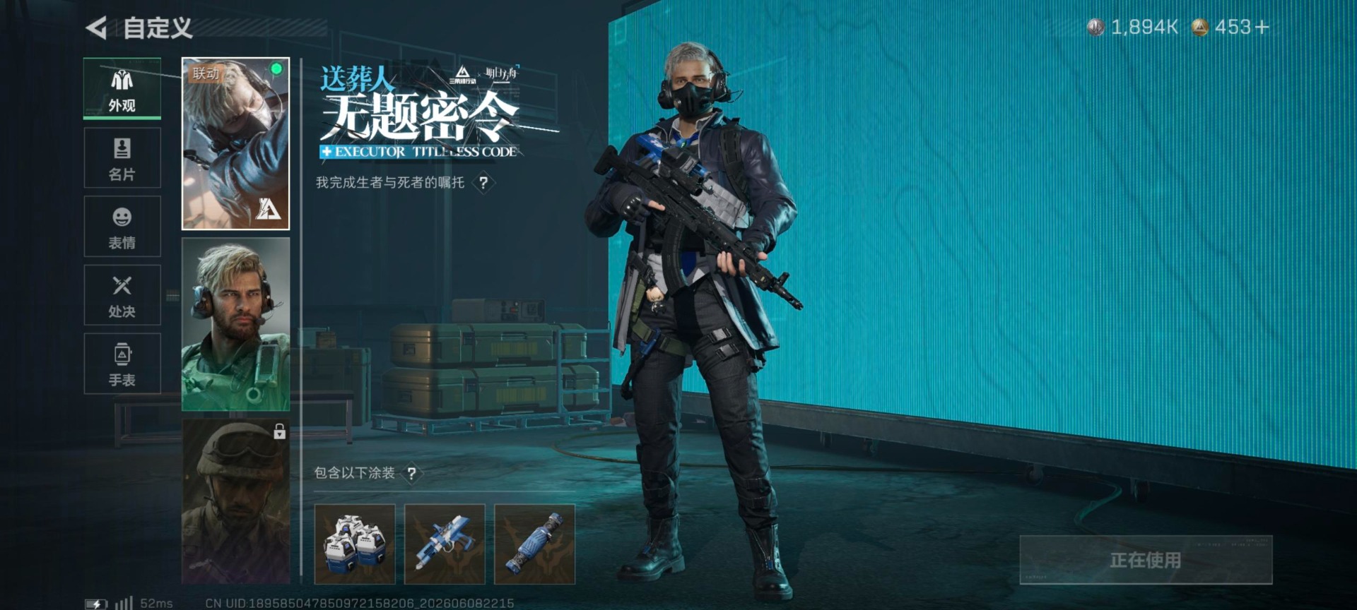 SJZQM4156540三角洲行动账号详情图8 SJZQM4156540三角洲行动账号详情图8
