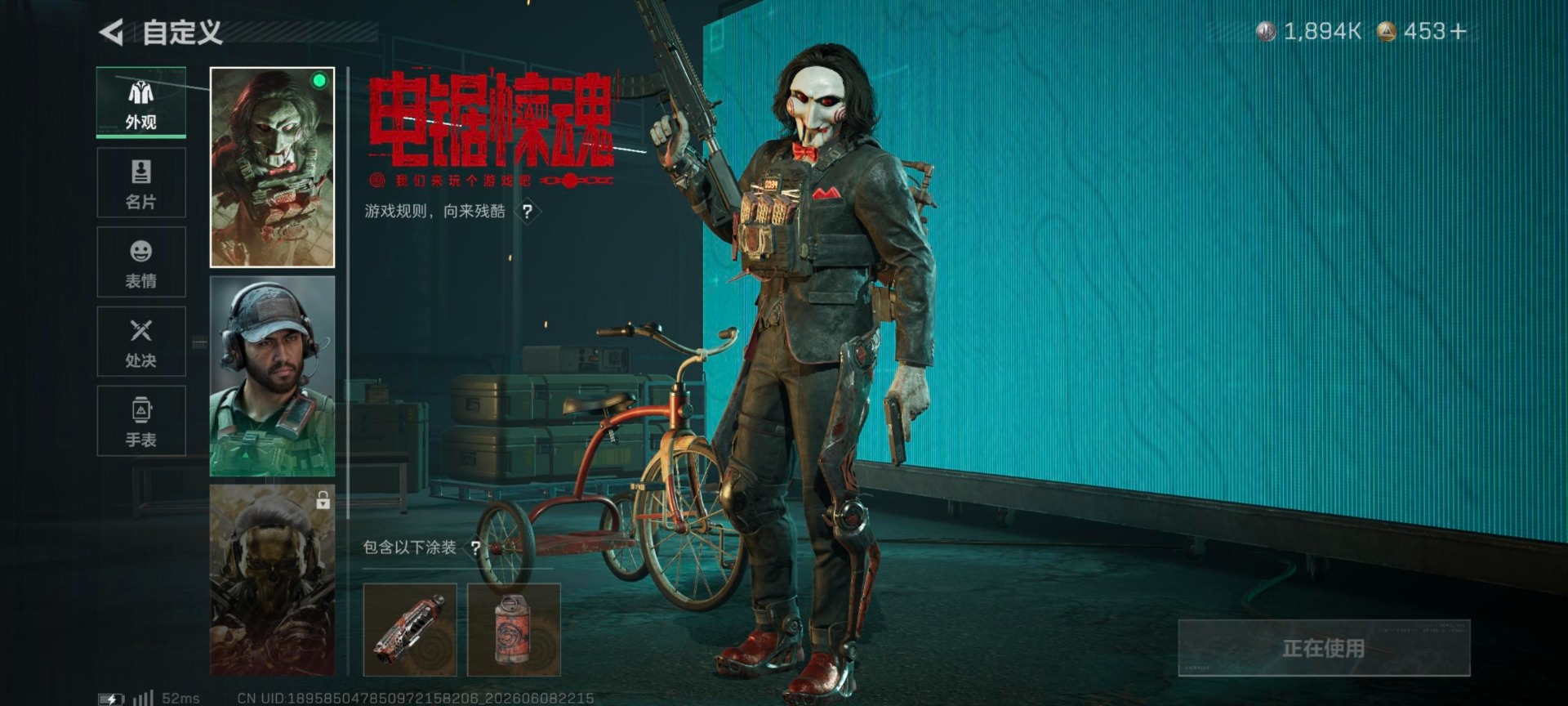 SJZQM4156540三角洲行动账号详情图11 SJZQM4156540三角洲行动账号详情图11