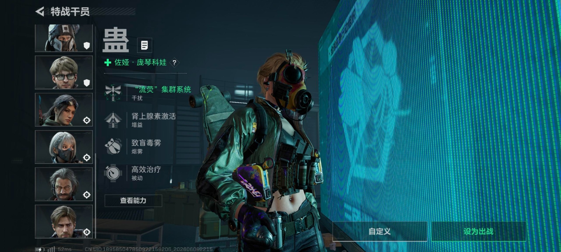 SJZQM4156540三角洲行动账号详情图19 SJZQM4156540三角洲行动账号详情图19