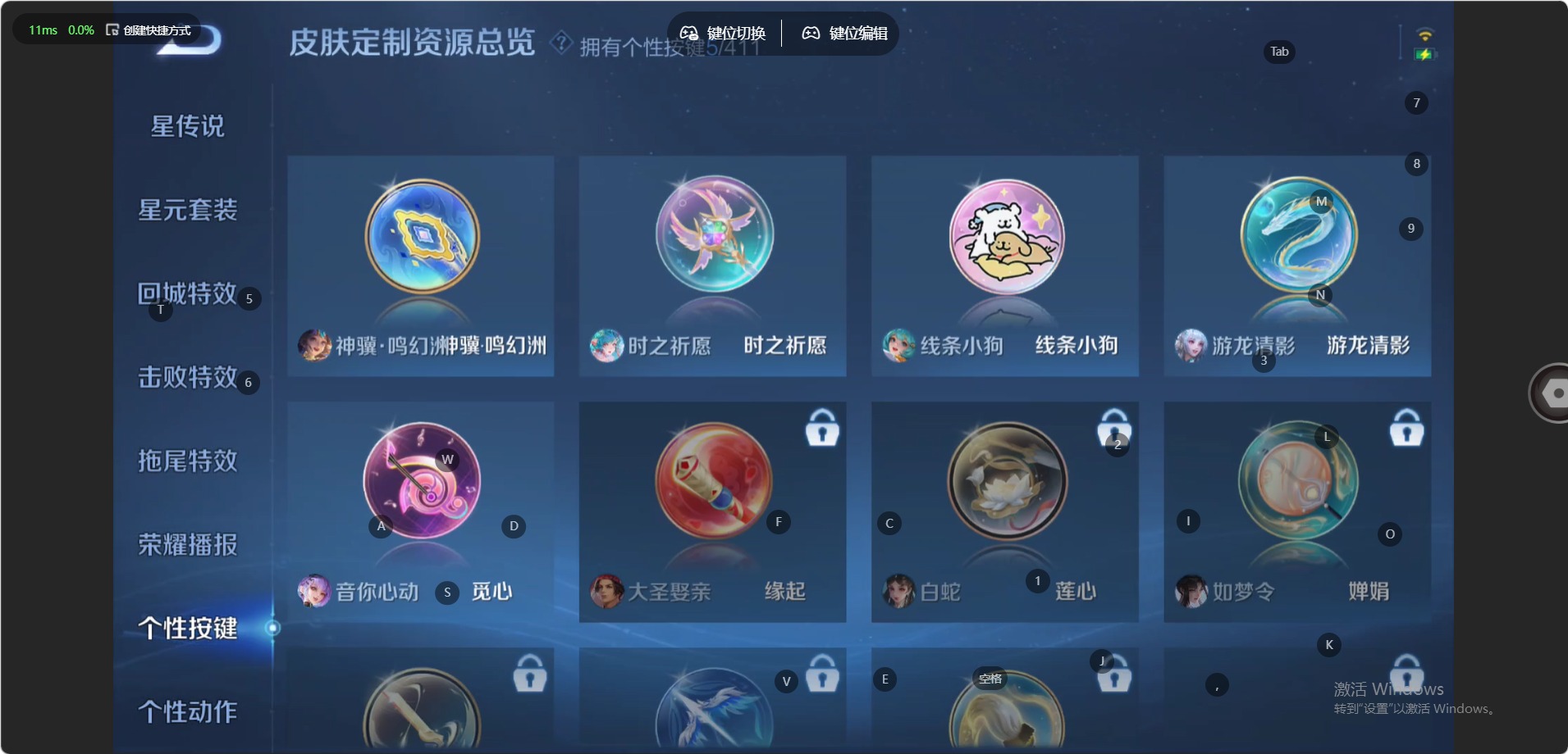 WZQM4420500王者荣耀账号详情图15 WZQM4420500王者荣耀账号详情图15