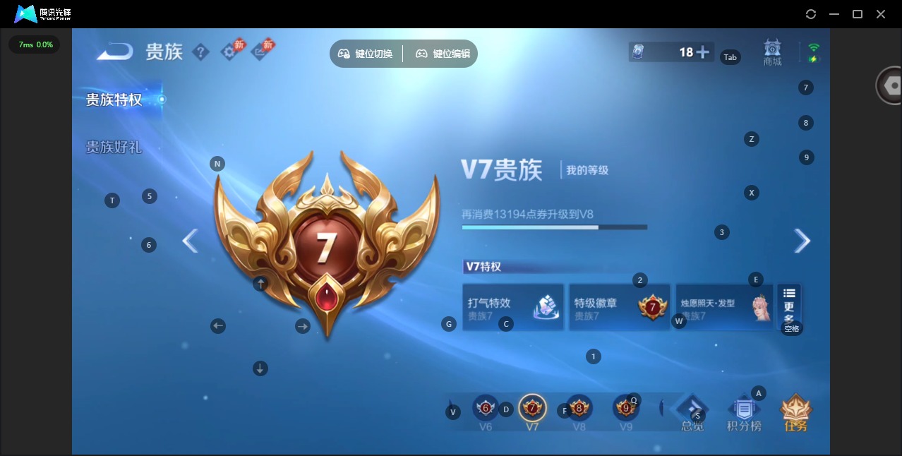 WZQM4423560王者荣耀账号详情图14 WZQM4423560王者荣耀账号详情图14