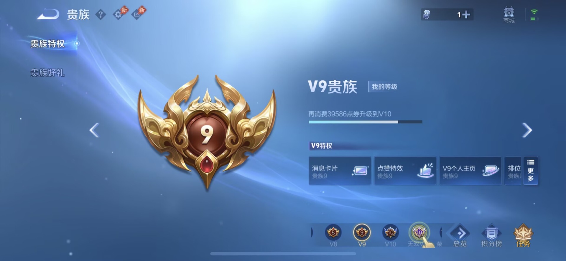 WZQM4424352王者荣耀账号详情图6 WZQM4424352王者荣耀账号详情图6