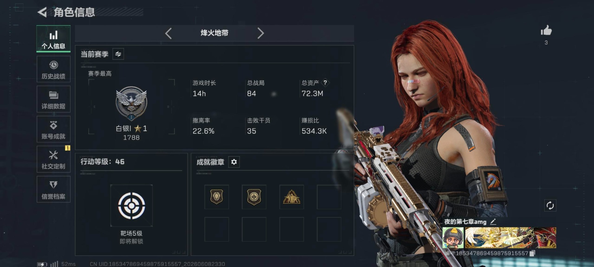 SJZQM4160478三角洲行动账号详情图5 SJZQM4160478三角洲行动账号详情图5