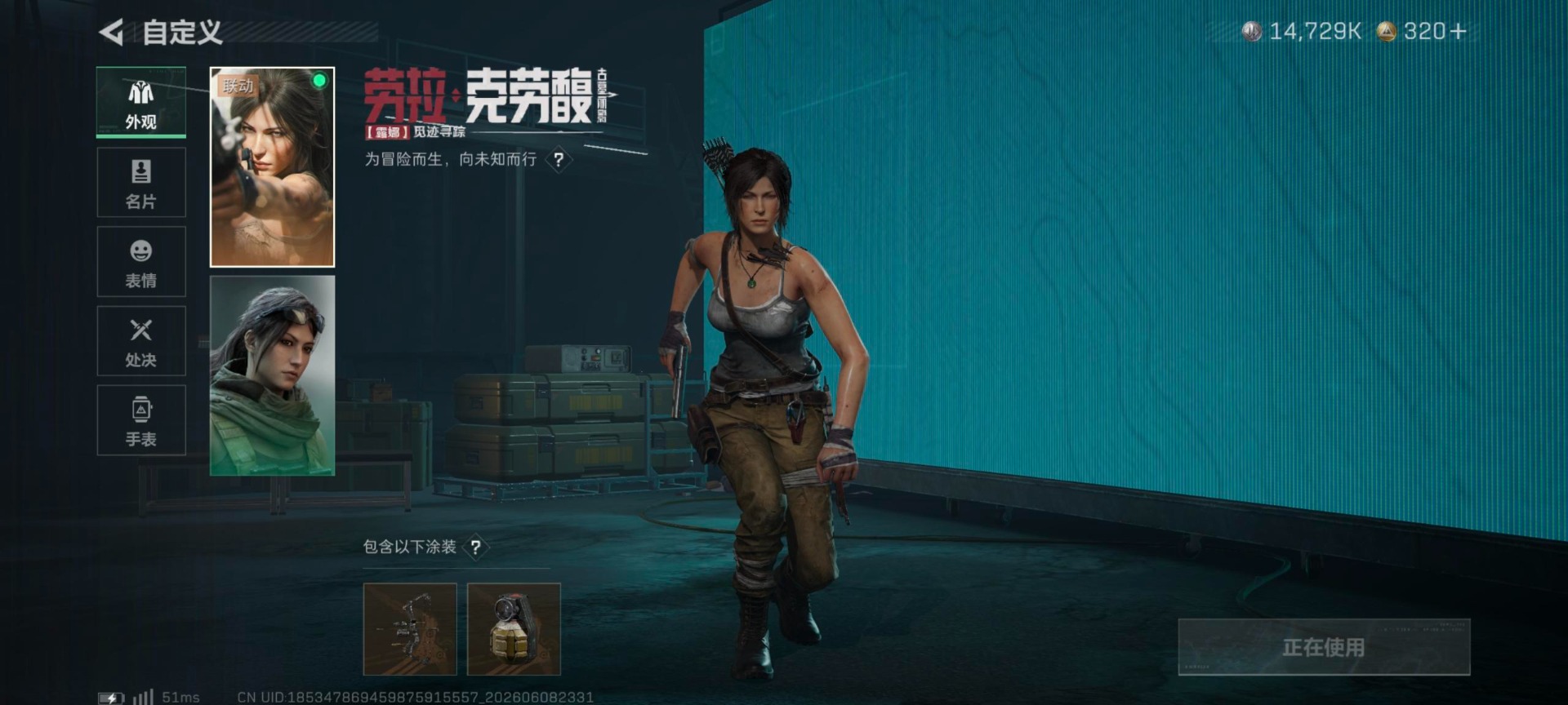 SJZQM4160478三角洲行动账号详情图16 SJZQM4160478三角洲行动账号详情图16