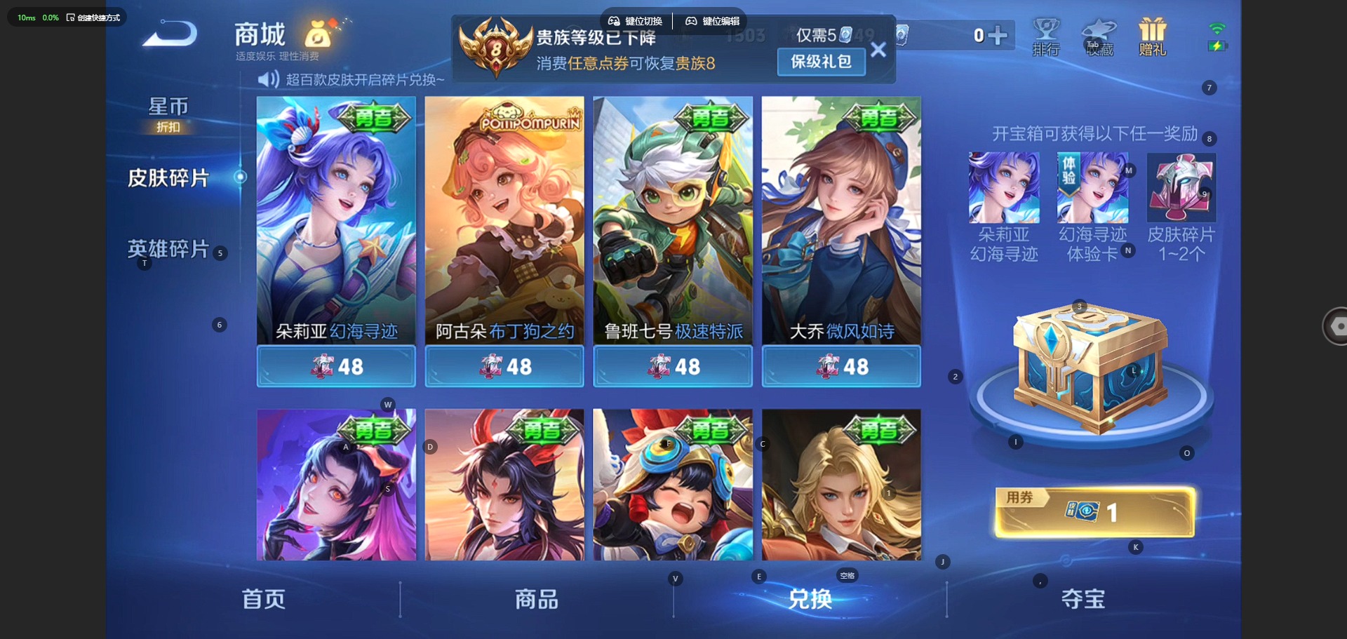 WZQM4449822王者荣耀账号详情图15