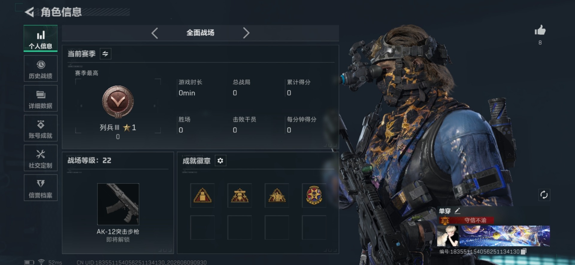 SJZQM4186380三角洲行动账号详情图14 SJZQM4186380三角洲行动账号详情图14