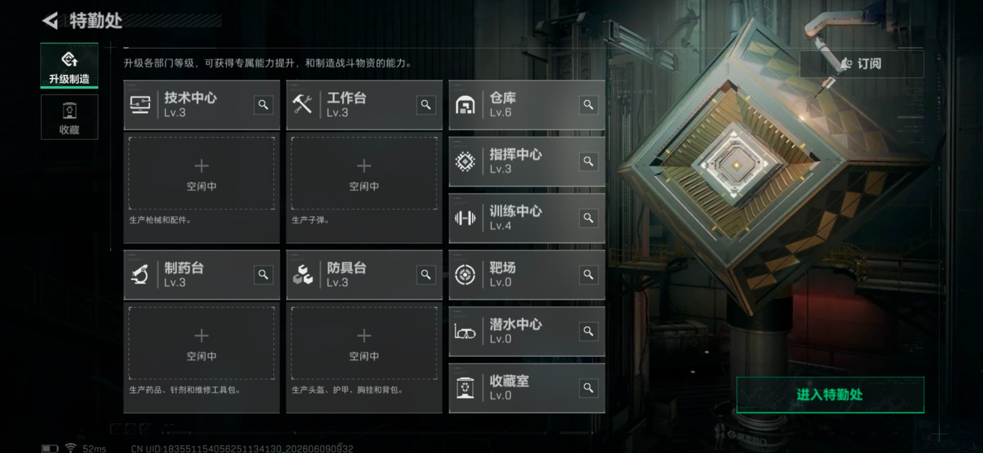 SJZQM4186380三角洲行动账号详情图24 SJZQM4186380三角洲行动账号详情图24