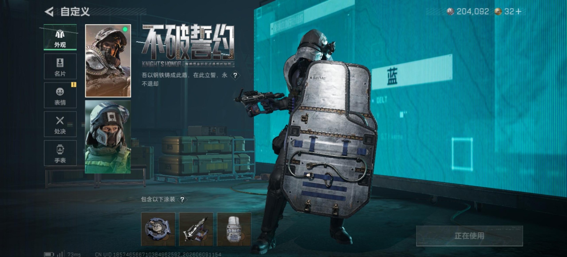 SJZQM4190533三角洲行动账号详情图25 SJZQM4190533三角洲行动账号详情图25