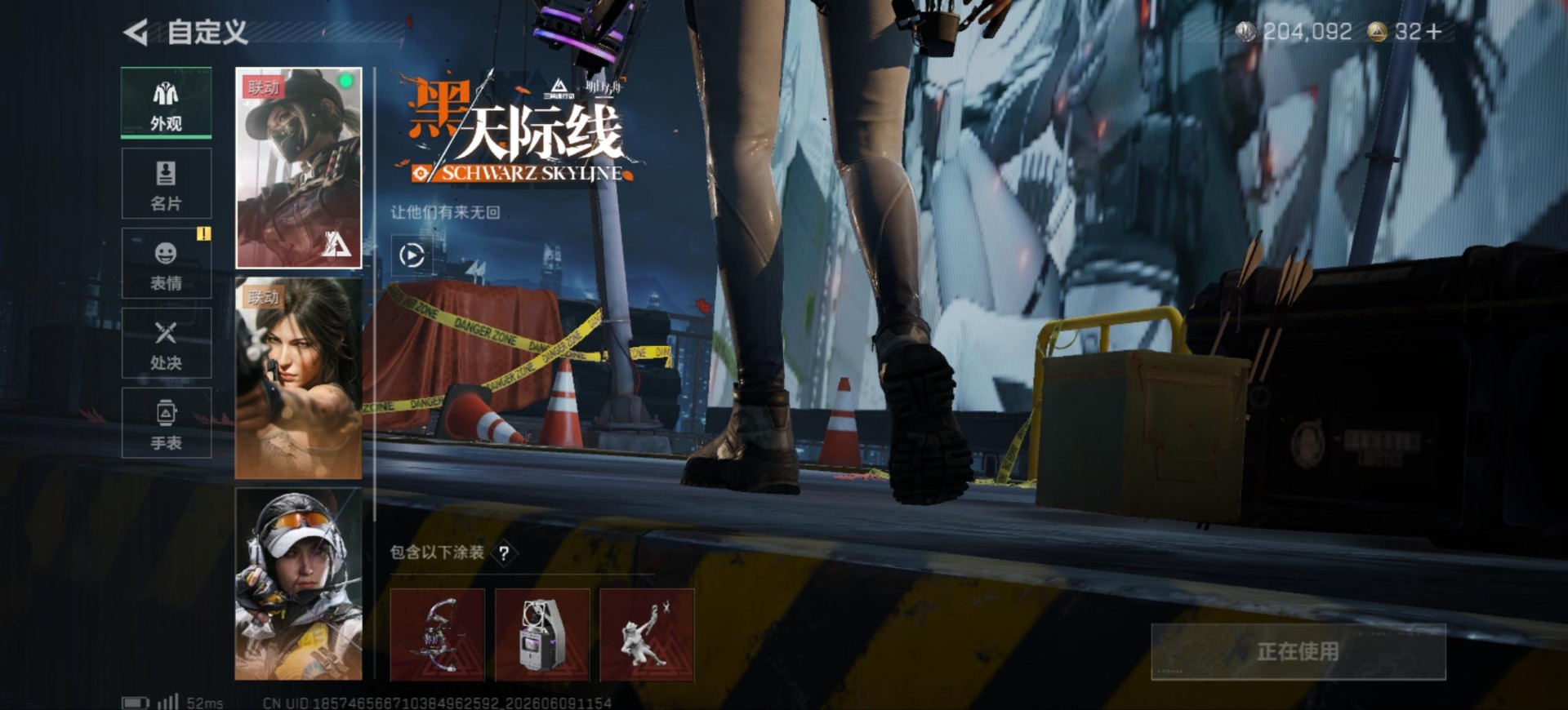 SJZQM4190533三角洲行动账号详情图26 SJZQM4190533三角洲行动账号详情图26