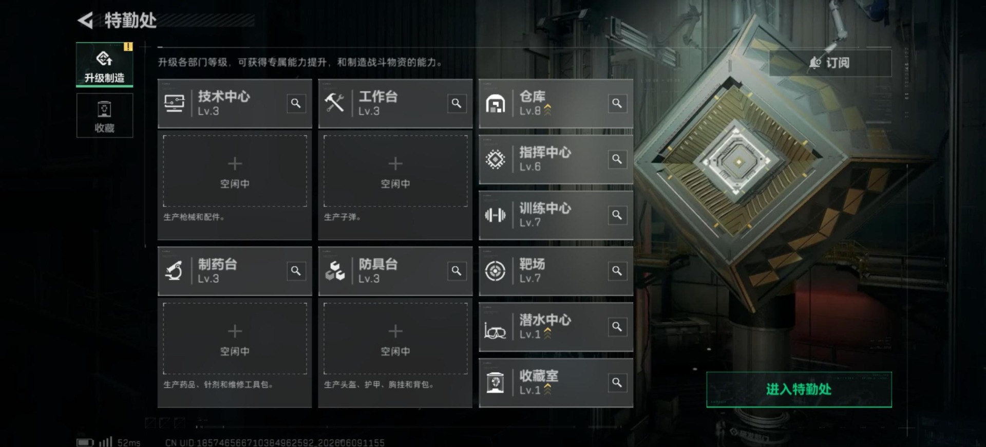 SJZQM4190533三角洲行动账号详情图28 SJZQM4190533三角洲行动账号详情图28