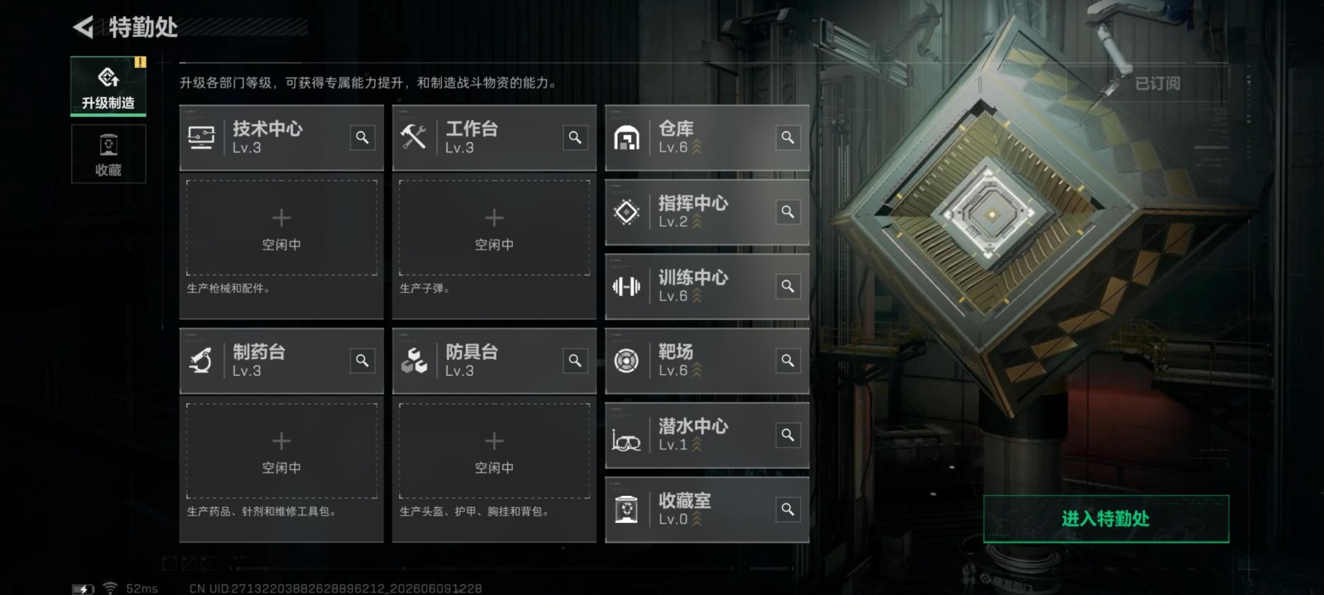SJZQM4160619三角洲行动账号详情图3 SJZQM4160619三角洲行动账号详情图3