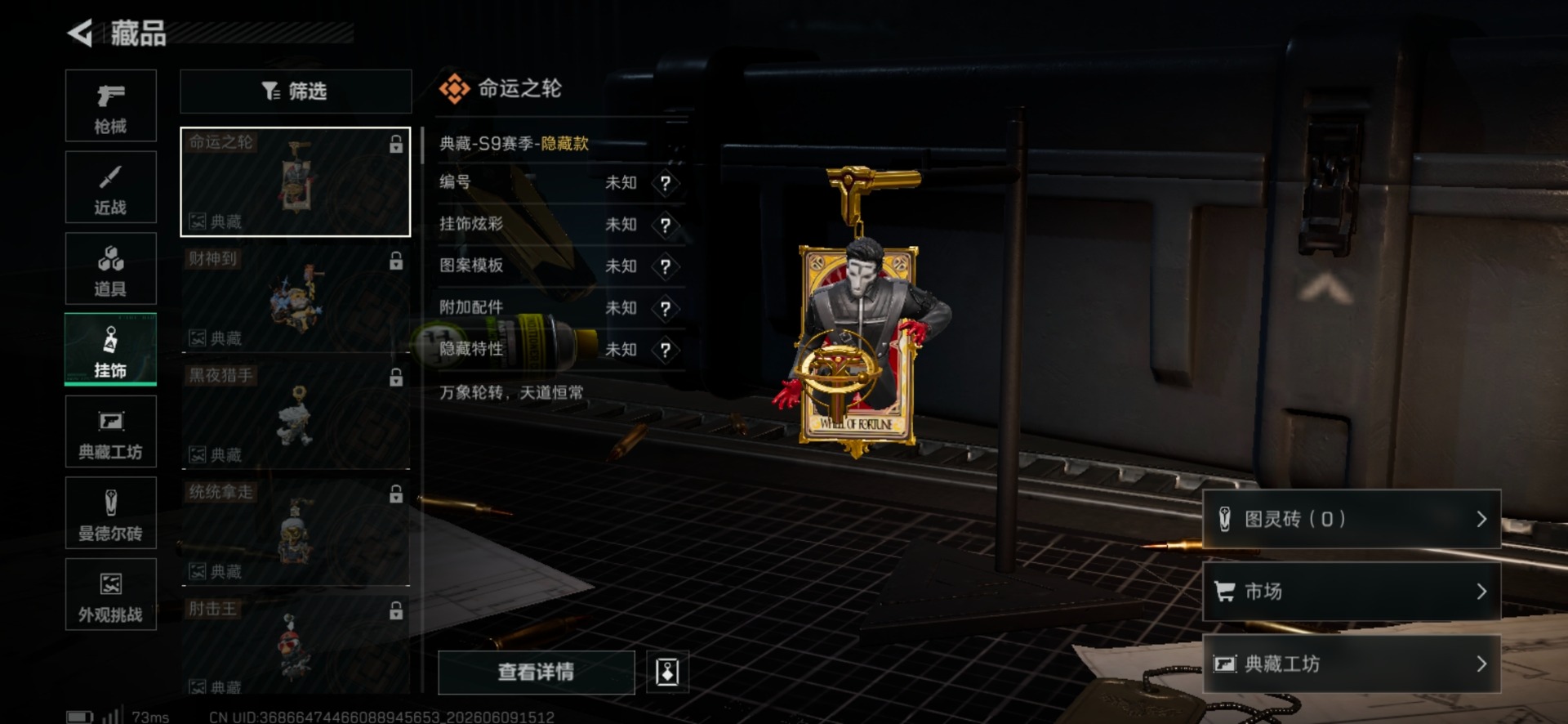 SJZQM4155855三角洲行动账号详情图8 SJZQM4155855三角洲行动账号详情图8