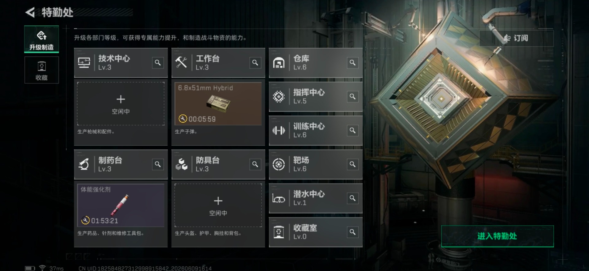SJZQM4160231三角洲行动账号详情图11 SJZQM4160231三角洲行动账号详情图11