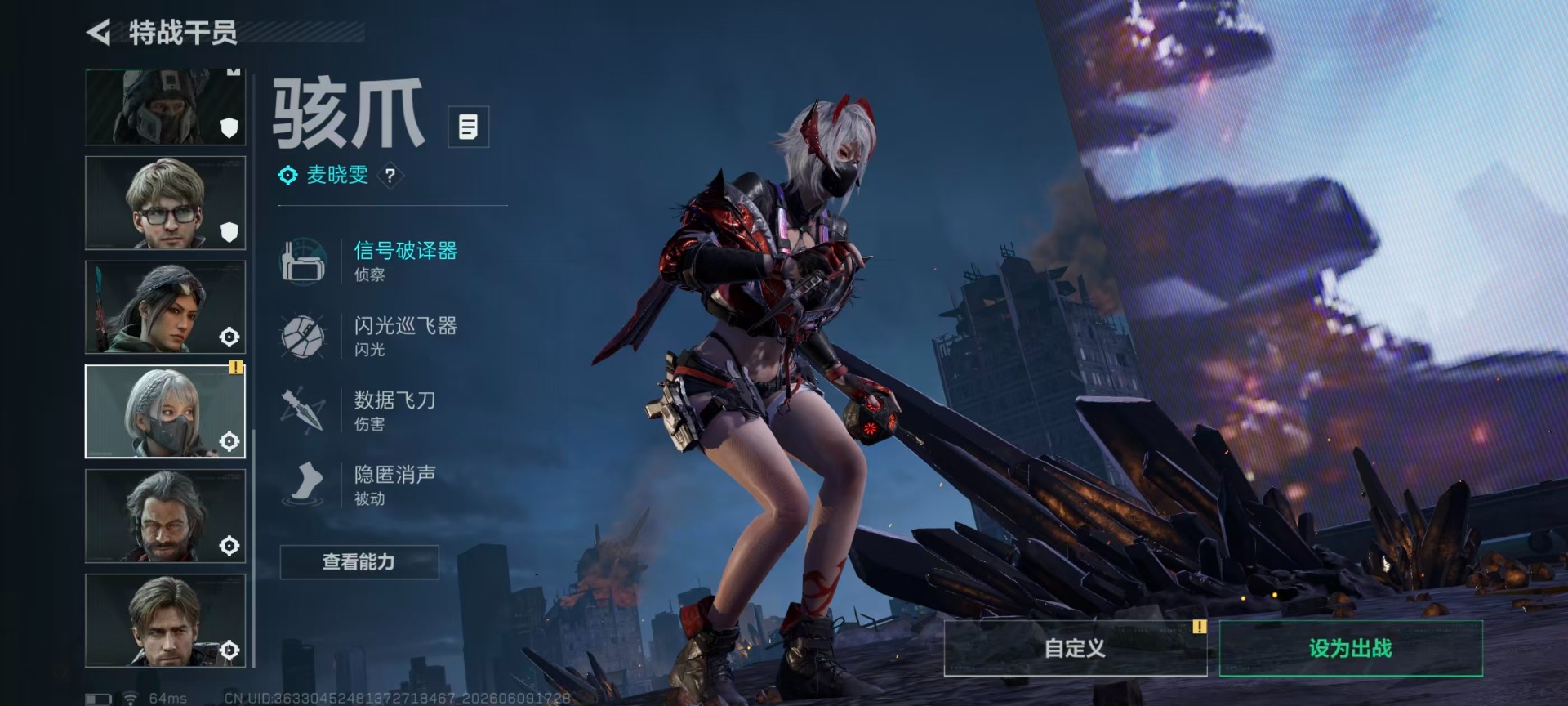 SJZQM4207468三角洲行动账号详情图17 SJZQM4207468三角洲行动账号详情图17