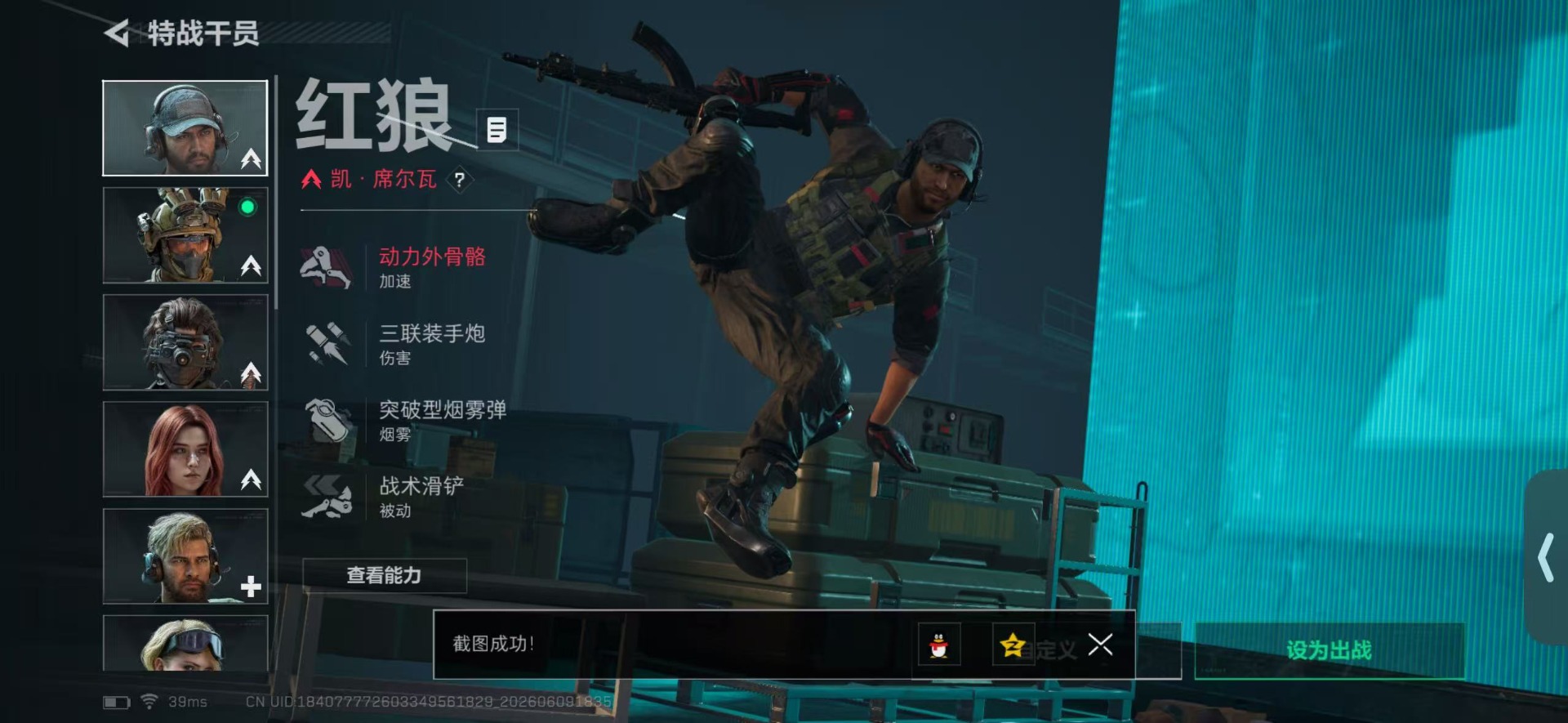 SJZQM4159084三角洲行动账号详情图12 SJZQM4159084三角洲行动账号详情图12