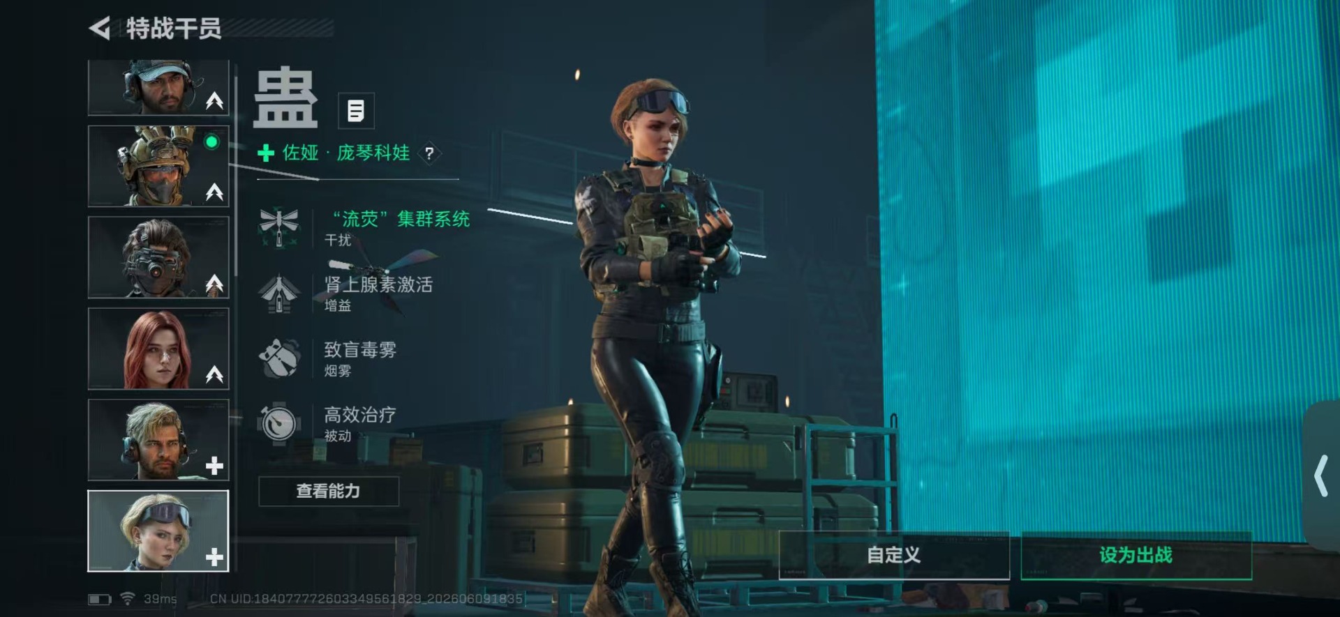 SJZQM4159084三角洲行动账号详情图11 SJZQM4159084三角洲行动账号详情图11