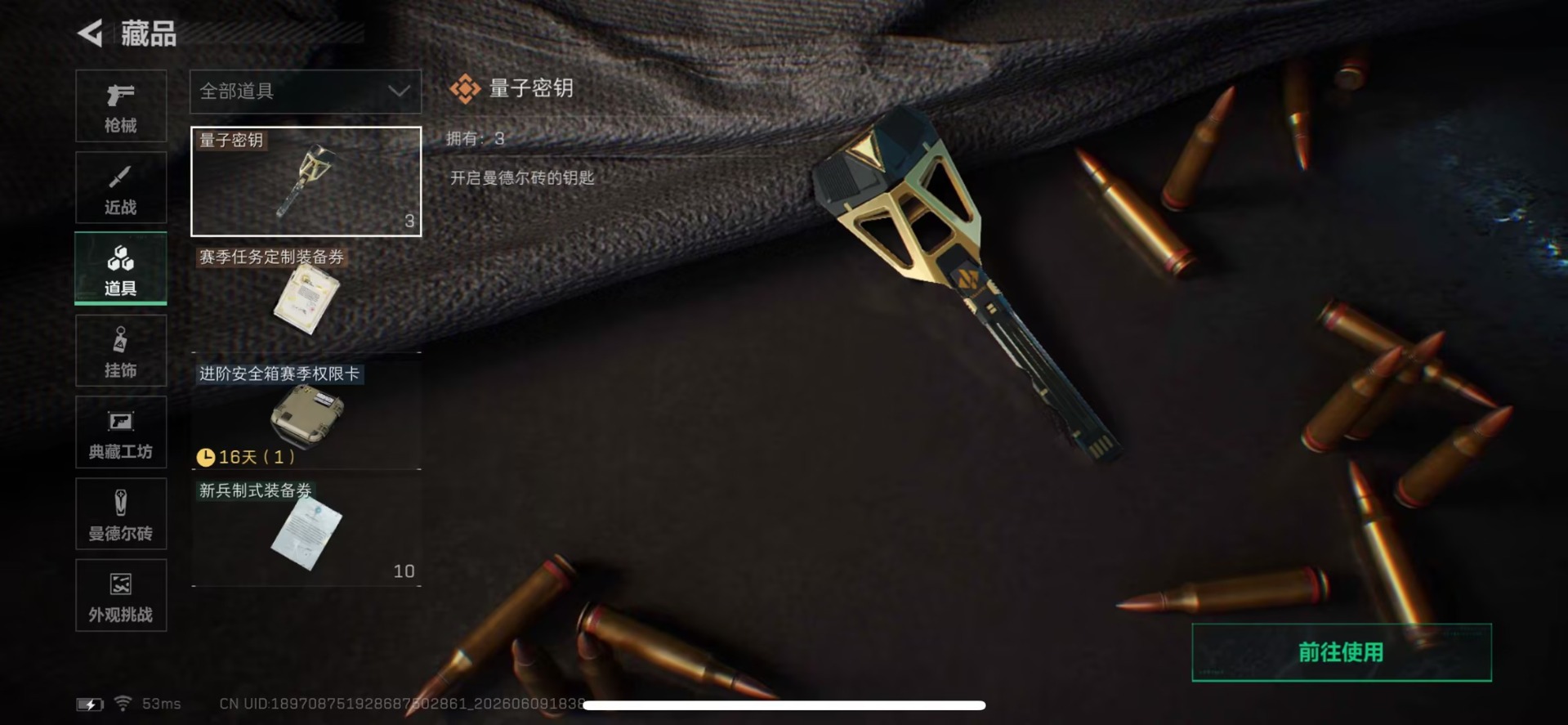SJZQM4157493三角洲行动账号详情图6 SJZQM4157493三角洲行动账号详情图6