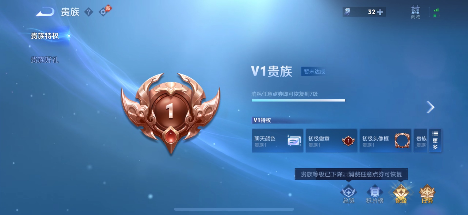 WZQM4428063王者荣耀账号详情图7 WZQM4428063王者荣耀账号详情图7