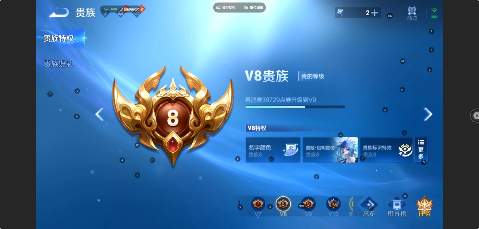 WZQM4430621王者荣耀账号详情图10 WZQM4430621王者荣耀账号详情图10